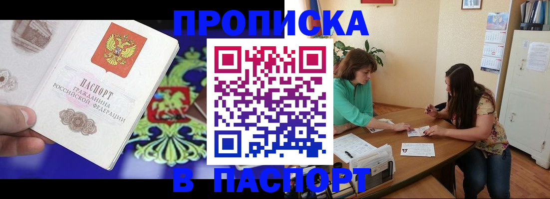 регистрация для школы в Нытве